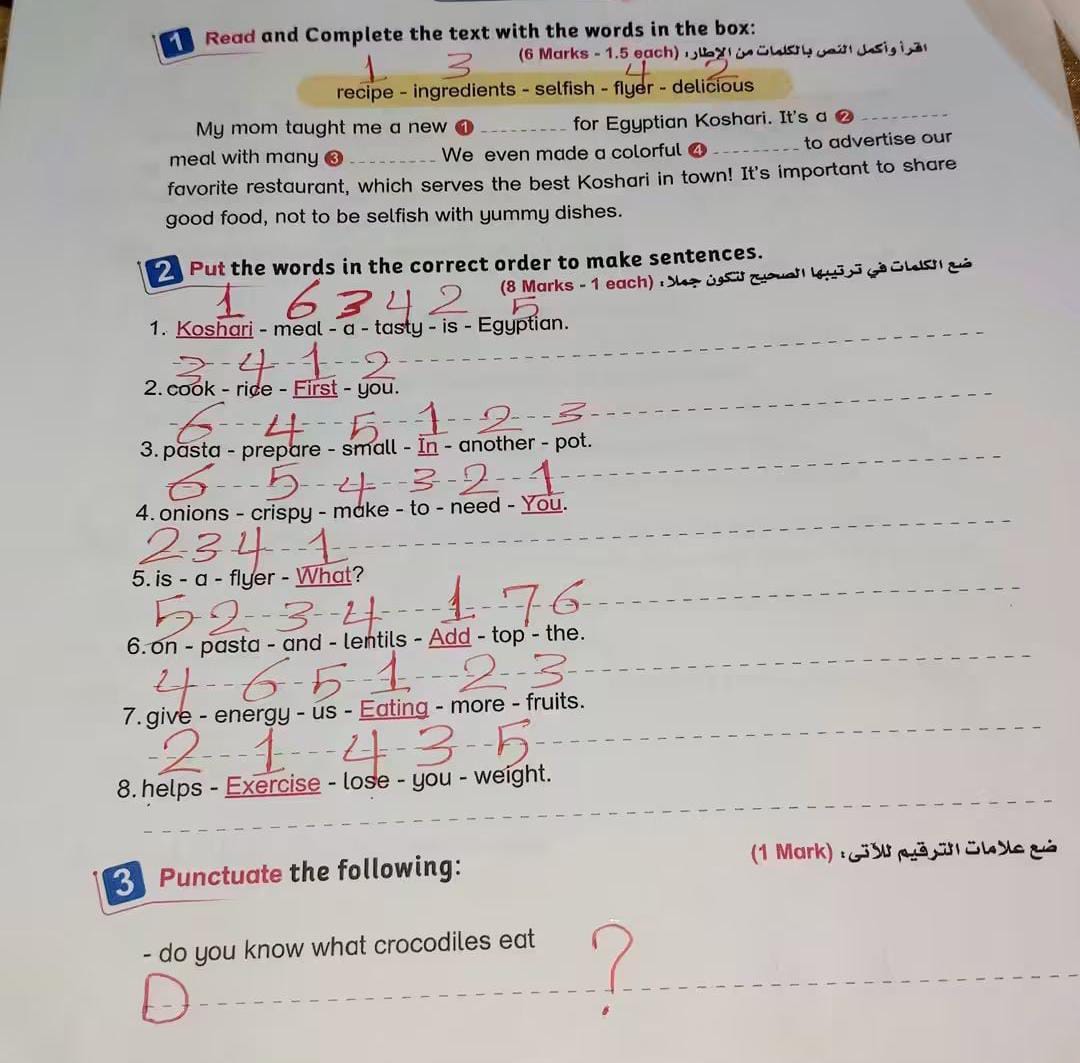 امتحان شهر أكتوبر للصف الخامس الابتدائي إنجليزي 2026